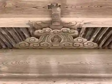真珠院(千葉県)