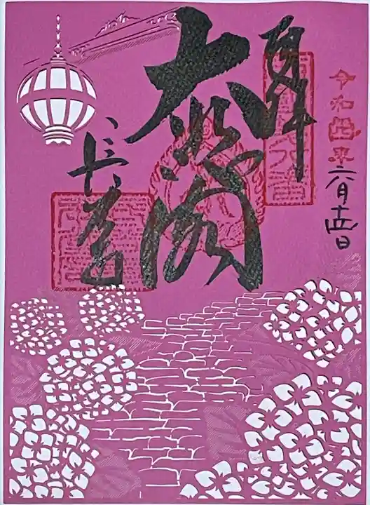 長谷寺(奈良県)