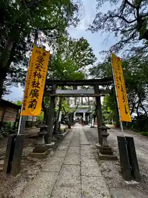 愛宕神社(宮城県)