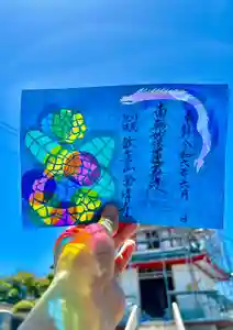 常清寺の御朱印(2024年06月02日(日) 09時12分57秒投稿)