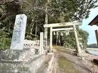 津留八柱神社(三重県)
