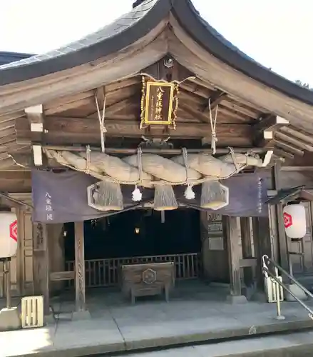 八重垣神社のおみくじ