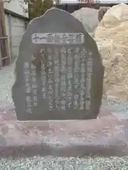 龍源院(神奈川県)