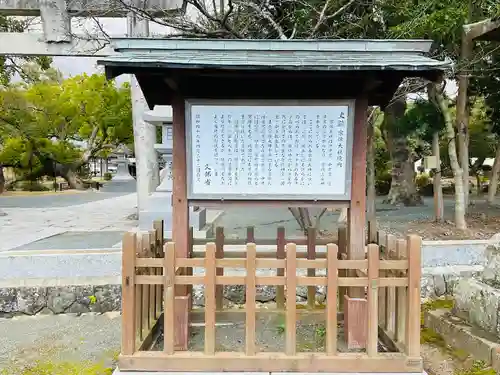 宗像大社(福岡県)