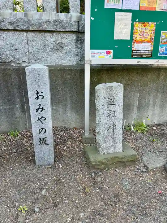 長島神社の{uncategorized: "未分類", other: "その他", undefined: "問題あり", building: "その他建物", grave: "お墓", sacred_gate: "鳥居", guardian: "狛犬", statue: "像", buddha: "仏像", history: "歴史", nature: "自然", garden: "庭園", animal: "動物", pagoda: "塔", temizu: "手水舎", mountain_gate: "山門・神門", sanctuary: "本殿・本堂", subordinate: "末社・摂社", art: "芸術", scenery: "景色", jizo: "地蔵", ema: "絵馬", goshuin: "御朱印", omikuji: "おみくじ", items: "授与品その他", amulet: "お守り", goshuincho: "御朱印帳", eats: "食事", festival: "お祭り", votive_dance: "神楽", shichigosan: "七五三参", wedding: "結婚式", experience: "体験その他", initially: "初詣", around: "周辺", anti_infection: "感染症対策"}