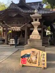 田無神社の建物その他