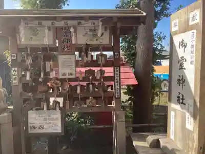 御霊神社(神奈川県)