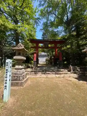 八幡宮(島根県)