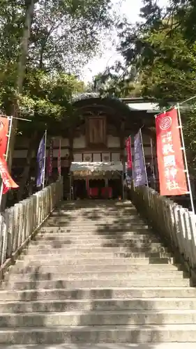 敢國神社の本殿・本堂