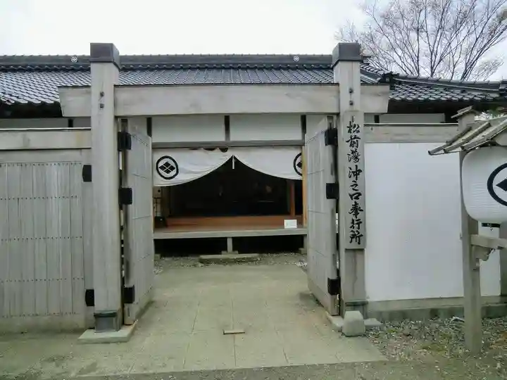 松前神社(北海道)