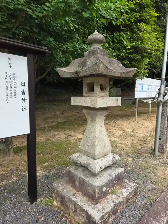 日吉神社(山口県)