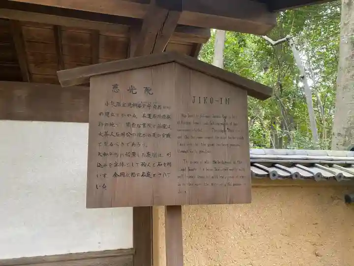 慈光院の{uncategorized: "未分類", other: "その他", undefined: "問題あり", building: "その他建物", grave: "お墓", sacred_gate: "鳥居", guardian: "狛犬", statue: "像", buddha: "仏像", history: "歴史", nature: "自然", garden: "庭園", animal: "動物", pagoda: "塔", temizu: "手水舎", mountain_gate: "山門・神門", sanctuary: "本殿・本堂", subordinate: "末社・摂社", art: "芸術", scenery: "景色", jizo: "地蔵", ema: "絵馬", goshuin: "御朱印", omikuji: "おみくじ", items: "授与品その他", amulet: "お守り", goshuincho: "御朱印帳", eats: "食事", festival: "お祭り", votive_dance: "神楽", shichigosan: "七五三参", wedding: "結婚式", experience: "体験その他", initially: "初詣", around: "周辺", anti_infection: "感染症対策"}