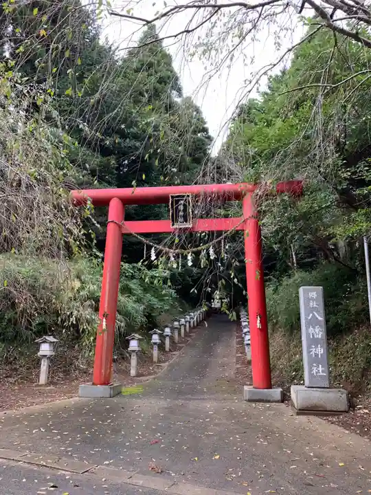 成東八幡神社(千葉県)