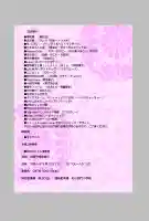 小御門神社(千葉県)