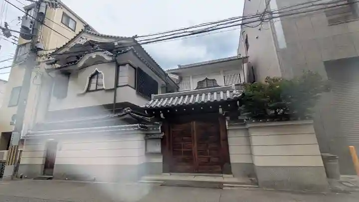常源寺(大阪府)