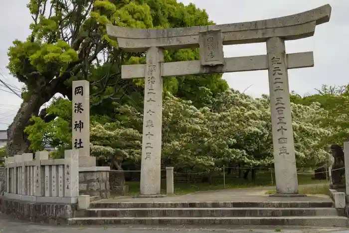 岡湊神社の鳥居