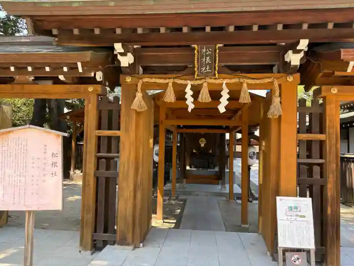 佐嘉神社・松原神社(佐賀県)