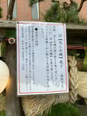 出雲大社相模分祠の{uncategorized: "未分類", other: "その他", undefined: "問題あり", building: "その他建物", grave: "お墓", sacred_gate: "鳥居", guardian: "狛犬", statue: "像", buddha: "仏像", history: "歴史", nature: "自然", garden: "庭園", animal: "動物", pagoda: "塔", temizu: "手水舎", mountain_gate: "山門・神門", sanctuary: "本殿・本堂", subordinate: "末社・摂社", art: "芸術", scenery: "景色", jizo: "地蔵", ema: "絵馬", goshuin: "御朱印", omikuji: "おみくじ", items: "授与品その他", amulet: "お守り", goshuincho: "御朱印帳", eats: "食事", festival: "お祭り", votive_dance: "神楽", shichigosan: "七五三参", wedding: "結婚式", experience: "体験その他", initially: "初詣", around: "周辺", anti_infection: "感染症対策"}