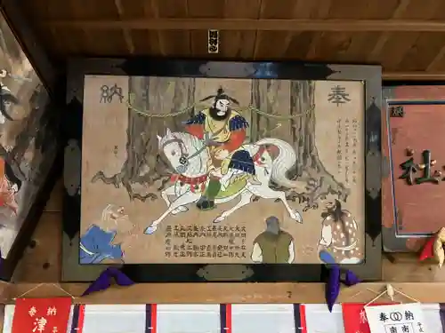巖鬼山神社(青森県)
