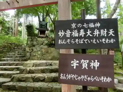 三千院門跡のその他建物