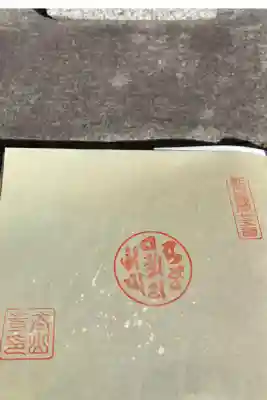 新西国第廿五番