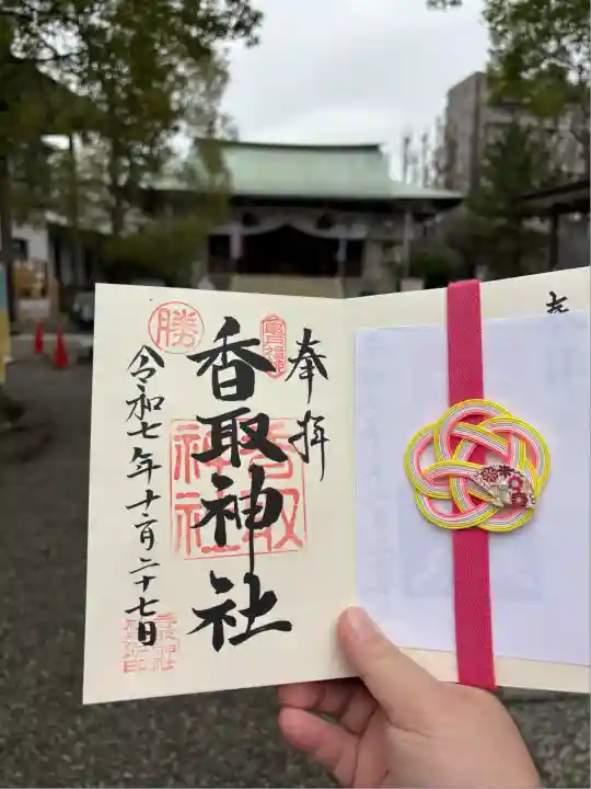 亀戸 香取神社(東京都)
