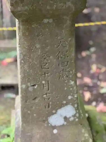 江田神社(宮崎県)
