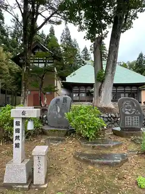 永林寺(新潟県)