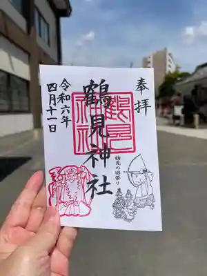 鶴見神社(神奈川県)