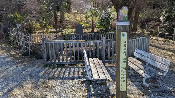 武甲山御嶽神社里宮の周辺