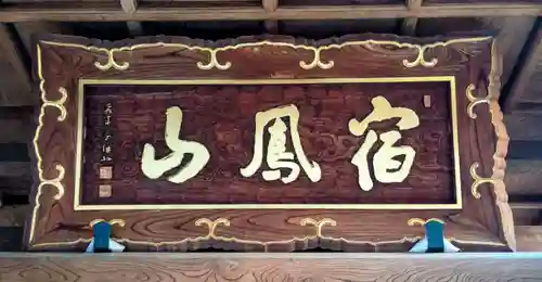 高円寺(東京都)