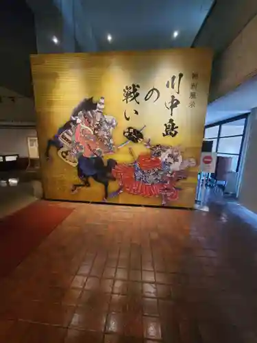 川中島古戦場八幡社(長野県)