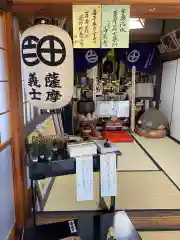 海蔵寺の歴史