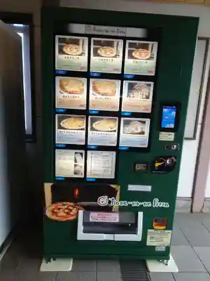 名島神社(福岡県)