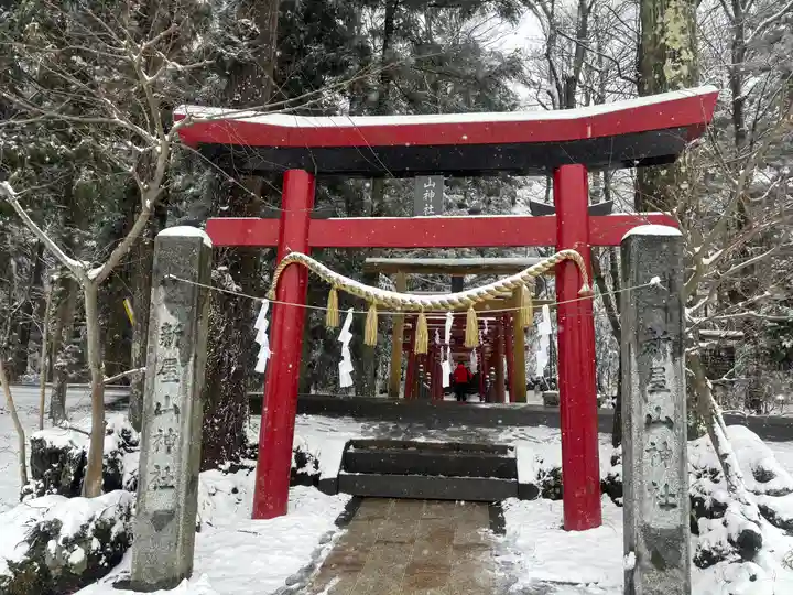 新屋山神社(山梨県)
