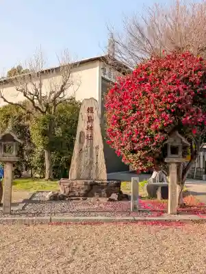 姫嶋神社(大阪府)