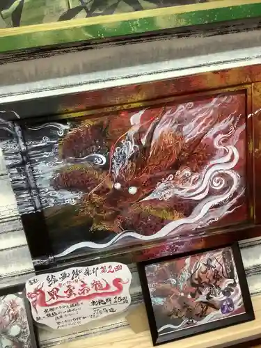 錦鯱神社(愛知県)