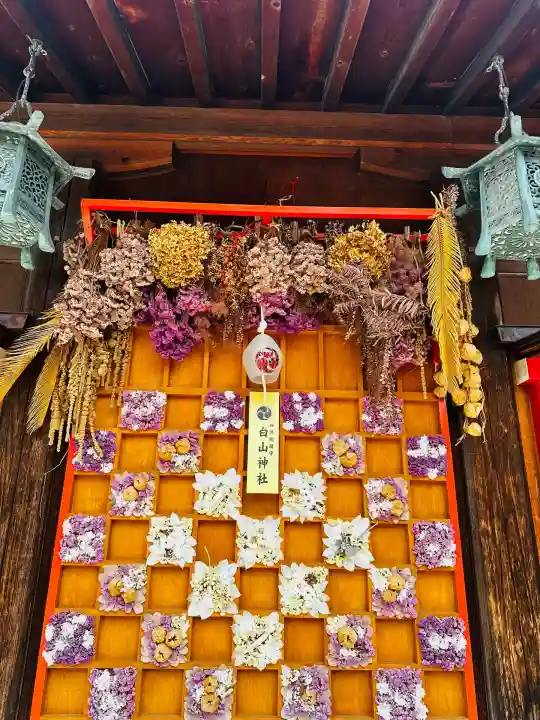 白山神社(新潟県)