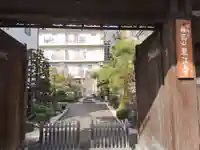 東江寺(東京都)