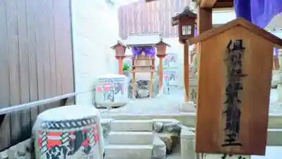 多賀宮の末社・摂社