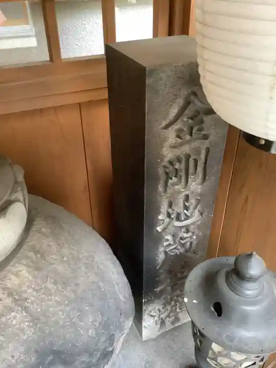 勝満山 崇彦寺(愛知県)