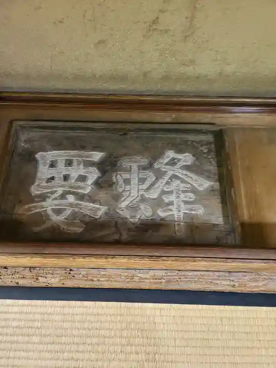 詩仙堂(丈山寺)(京都府)