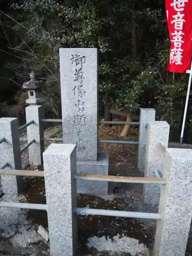 白根神社のその他建物
