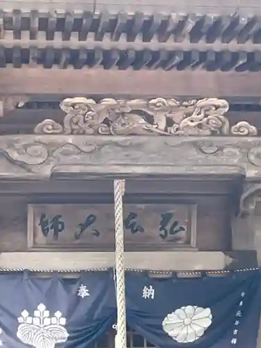 焼山寺(徳島県)