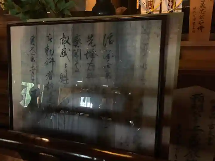 佐奈田霊社のその他建物