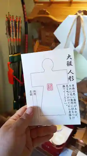 生品神社(群馬県)