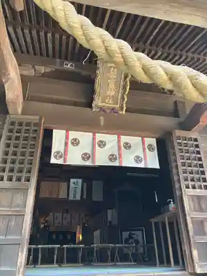 塩竈神社(栃木県)