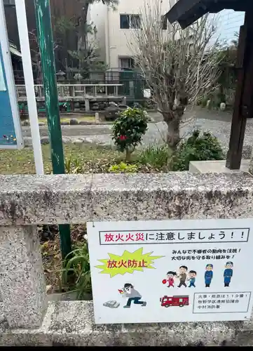 厳島神社(愛知県)