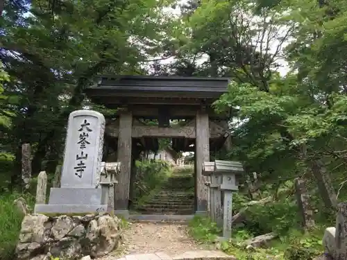 大峯山寺の山門