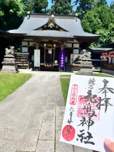 鏡石鹿嶋神社 ＊安産・開運・勝利の神さま＊(福島県)